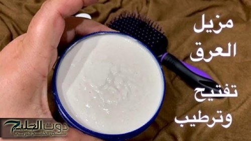 «جارتي الكوافيرة قالتلي عليه» .. طريقة عبقرية لعمل مزيل العرق فى المنزل بمكونات طبيعية هتنبهري بيه ومستحيل