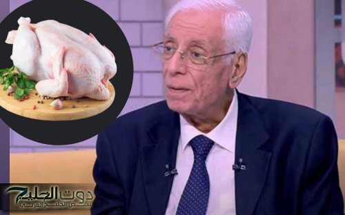 حسام موافي يحذر من تناول هذا الجزء في الدجاج.. يرفع السكر للسماء