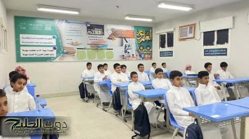 أكثر من 6 ملايين طالب وطالبة يعودون إلى مدارس المملكة غدًا
