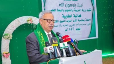 أخبار اليمن : بن حبتور يُشيد بالتفاعل المُكرَّس لإحياء المولد النبوي