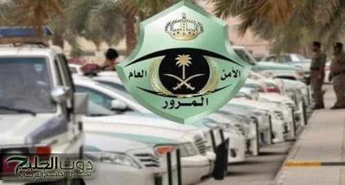 “المرور”: التزام سائقي الشاحنات يعزز السلامة المرورية ويحمي مستخدمي الطرق