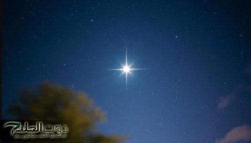 ظهور نجم سهيل فجر 24 أغسطس علامة على اقتراب نهاية الصيف