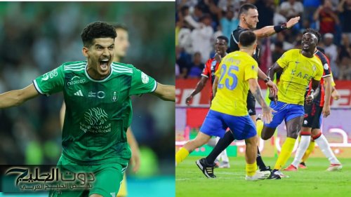 al-nassr vs al-ahli saudi: القنوات الناقلة وموعد مباراة النصر ضد الأهلي اليوم في نهائي كأس السوبر السعودي
