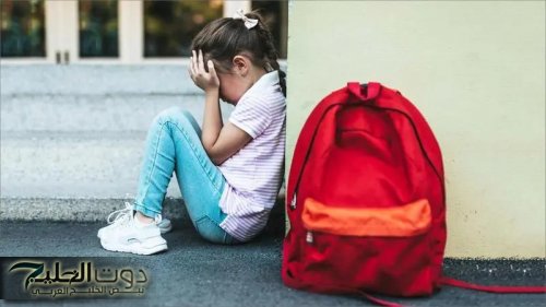 النيابة العامة: حرمان الطفل من التعليم يعد إيذاءً ويستوجب المساءلة