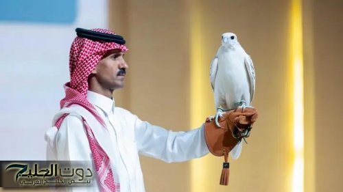 بيع أغلى صقر في مزاد نادي الصقور السعودي بمبلغ 1.2 مليون ريال