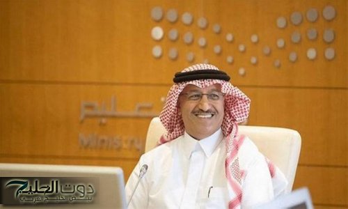 وزير التعليم يرحب بالطلاب والمعلمين مع انطلاقة العام الدراسي الجديد