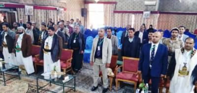 اللقاء التشاوري الأول لشركاء العمل السياحي