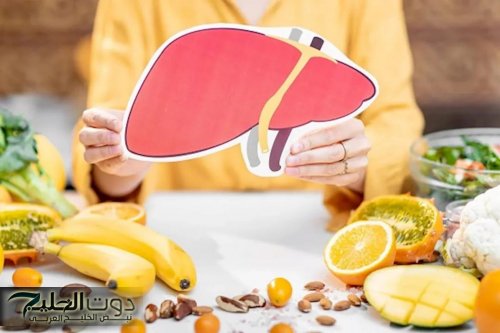 طريقة سريعة لتنقية الكبد من السموم.. تناول هذه الفاكهة يوميًا