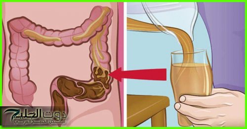 "عطار مشهور واصفهالي!!"...اشرب كوب واحد هينظيف القولون من البراز المتحجر والسموم من اول استعمال