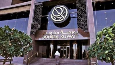 بورصة الكويت تغلق على انخفاض