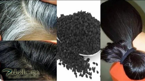 ارمي الصبغه في الشارع.. وصفة سحريه لصبغ الشعر بدون اكسجين أو صبغات كيميائية ضارة بمكونات طبيعية وبدون امونيا