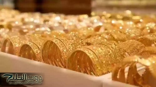 انخفاض تاريخي لأسعار الذهب في السعودية أسعد قلوب الجميع .. تعرف على سعر الجرام وأسباب الهبوط المفاجئ اليوم