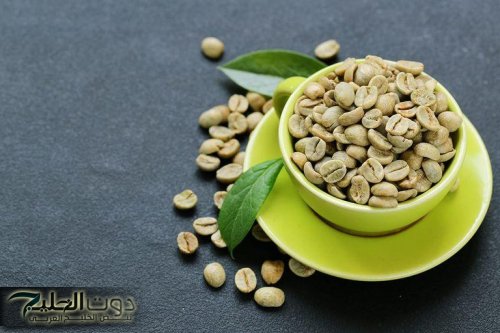 «القهوة الخضراء.. الكنز الصحي اللي محدش بيحكيلك عنه».. وسر فعاليتها الفريدة في إنقاص الوزن وحرق الدهون!