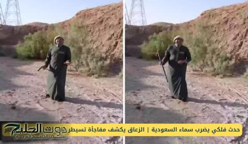 حدث فلكي يضرب سماء السعودية | الزعاق يكشف مفاجأة تسيطر على الأجواء في هذا التاريخ