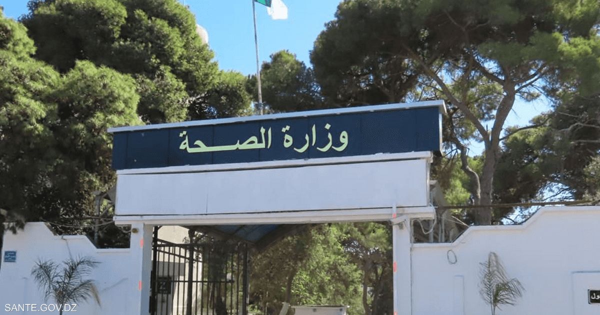 العالم اليوم - فيديو يثير الغضب في الجزائر.. ممرضة تصور جثمانا داخل مستشفى