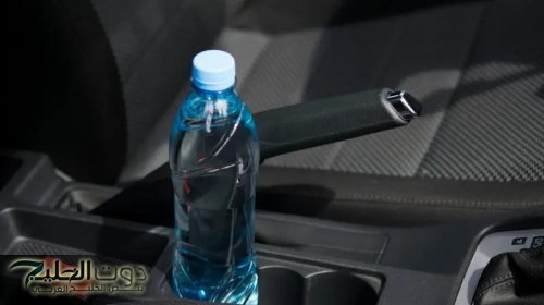 حرارة السيارة تحوّل الماء المعبأ إلى خطر صحي