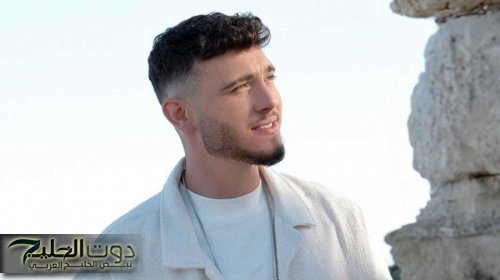 الشامي يشعل إكس بإعلان فني مثير