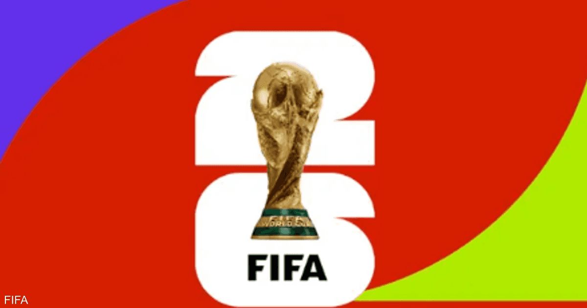 العالم اليوم - الكشف عن خطوات شراء تذاكر مونديال 2026