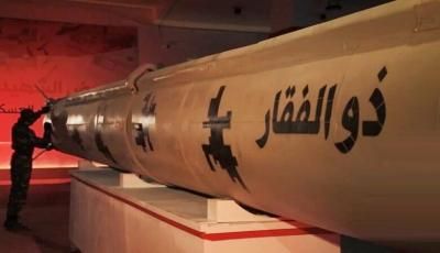 أخبار اليمن : صاروخ يمني جديد يضرب مطار اللد في يافا