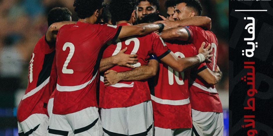 منتخب مصر يتقدم على إثيوبيا بهدفىّ محمد صلاح ومرموش فى الشوط الأول