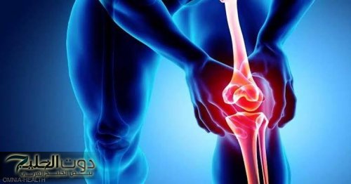 "هتخليك أسد" … 6 طرق بسيطة تمنح مفاصلك شبابا دائما .. ما هي؟؟؟