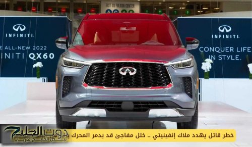 التجارة السعودية تعلن عن خلل مفاجئ قد يدمر المحرك بالكامل أثناء القيادة لهذا النوع من السيارات وتقوم باستدعاء عاجل