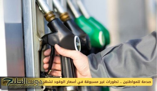 أرامكو السعودية تعلن عن تعديلات في أسعار الوقود لشهر سبتمبر في المملكة