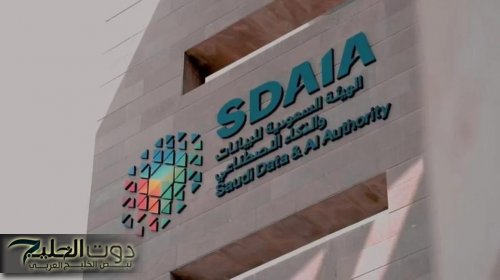 سدايا تكشف في دراسة حديثة عن مزايا ومخاطر التزييف العميق وتدعو لتبني منظومة تشريعية وتقنية توعوية