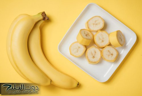 «هتندم ندم عمرك لو كلته تاني».. عالمان يكشفان عن مفاجأه بشأن خطورة الموز || توقف عنه بسرعة