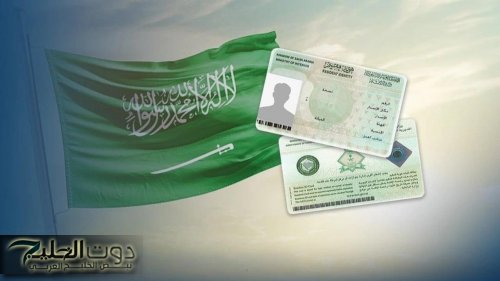 قرار عاجل من الجوازات السعودية يغير قواعد الترحيل ونقل الكفالة بالكامل لهذه المهن!