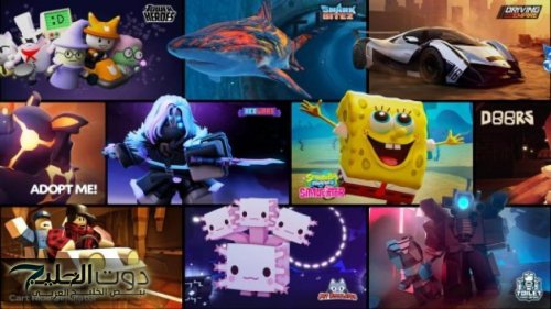 الاتصالات: توافق مع روبلوكس لإزالة غرف الدردشة والمحتوى المسيء