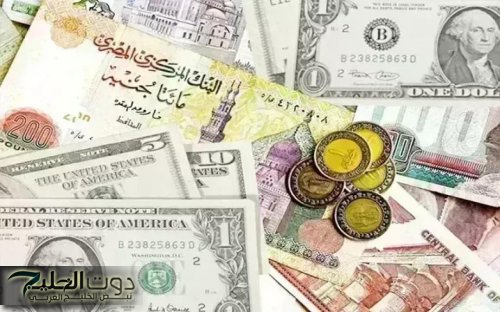 رسميًا الآن.. سعر الدولار مقابل الجنيه اليوم الجمعة 12-9-2025 في البنوك