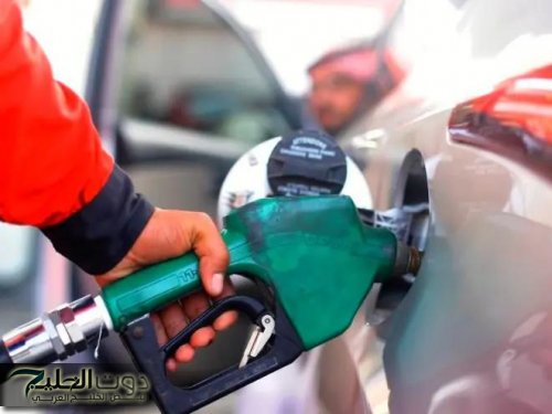 الرميان يكشف تكلفة استخراج لتر البنزين في أرامكو السعودية
