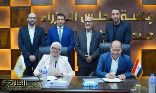 «صندوق تطوير التعليم بالوزراء» يوقع بروتوكول تعاون مع «بلاك دايموند» لتأهيل الكوادر المصرية في التسويق