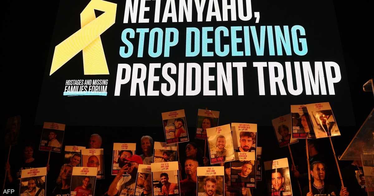 العالم اليوم - عائلات الرهائن: نتنياهو هو العقبة أمام إنهاء حرب غزة