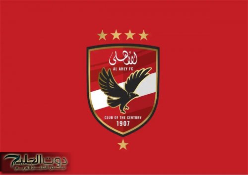 مهاجم عالمي.. الأهلي يحصل على توقيع "صفقة سوبر" مقابل مليون دولار