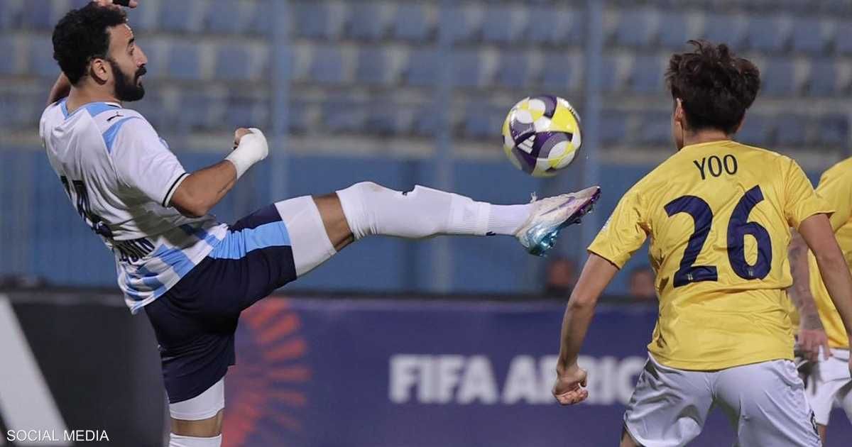 العالم اليوم - بيراميدز يهزم أوكلاند ويضرب موعدا مع الأهلي السعودي