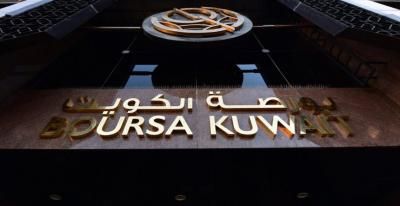 بورصة الكويت تغلق على ارتفاع