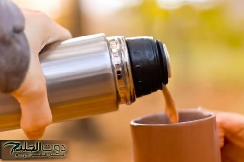 لو عندك ارميه فورا.. ترمس شاي لا ينصح باستخدامه لخطورته على الصحة