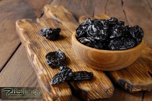 هكذا يؤثر البرقوق المجفف على القلب.. إذا تناولته يوميا