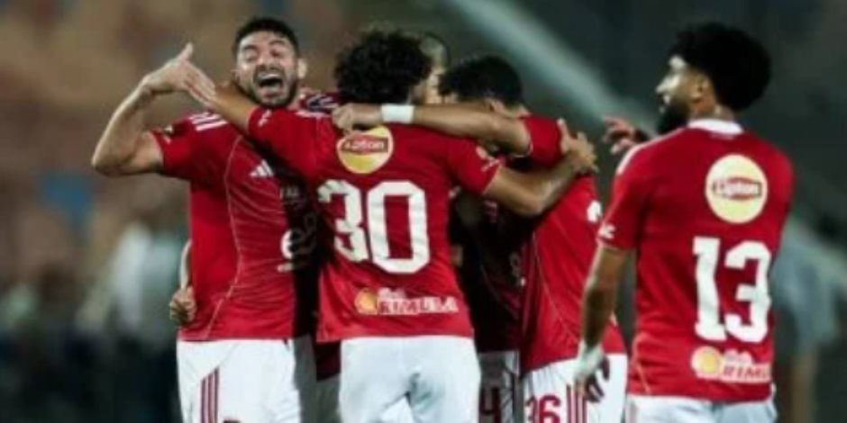 الأهلي بهدف وحيد في سيراميكا يستعيد انتصاراته ويفتح صفحة جديدة مع جماهيره