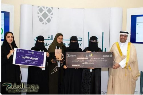 فريق “Digital Stars” من الكلية التقنية للبنات بمكة يحقق المركز الثالث في بطولة الروبوتات الصيفية 2025