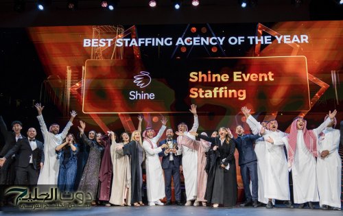 شاين تحصد جائزة أفضل وكالة توظيف في جوائز السعودية للفعاليات 2025