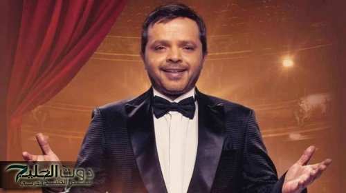 ظروف عائلية تمنع محمد هنيدي من حضور لحظة تكريمه