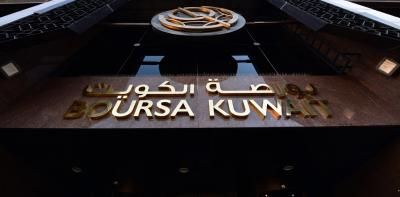 بورصة الكويت تغلق على انخفاض