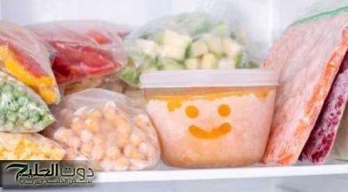 احذري .. 7 أطعمة لا تضعيها في الفريزر مهما حدث!
