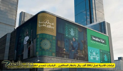 قرار مفاجئ في المملكة .. تمديد إجازة اليوم الوطني لكل القطاعات بداية من يوم غد!