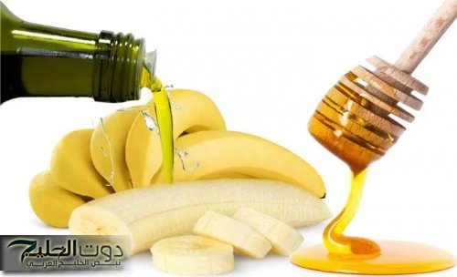 “ممنوع دخول العزاب!” .. سعودية تكشف عن وصفة سحرية باستخدام زيت الزيتون مع الموز ضعه بهذا المكان مرة واحدة