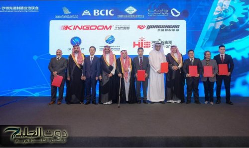 السعودية والصين توقعان 42 اتفاقية استثمارية بقيمة 1.74 مليار دولار في بكين