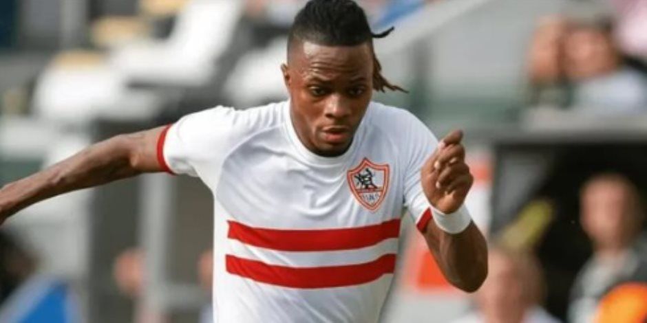 شيكو بانزا خارج قائمة الزمالك لمواجهة الأهلي.. وضم أحمد ربيع